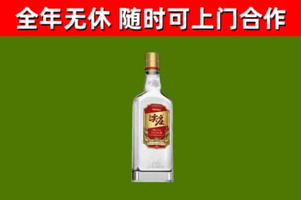 北票市回收尖庄酒