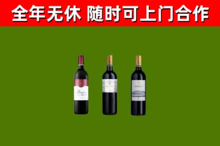 北票市回收拉菲红酒