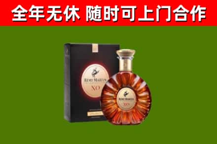 北票市回收人头马洋酒