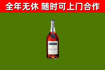 北票市回收蓝带洋酒